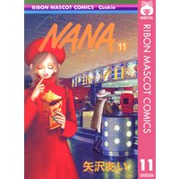NANA―ナナ― 11