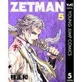 ZETMAN 5