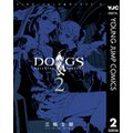 DOGS / BULLETS & CARNAGE 2