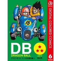 DRAGON BALL カラー版 ピッコロ大魔王編 6