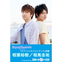 相葉裕樹・相馬圭祐「Equal Sweets〜おかしな関係〜」