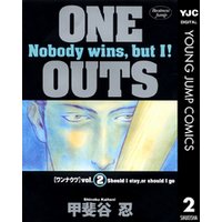 ONE OUTS 2
