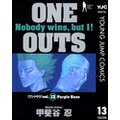 ONE OUTS 13