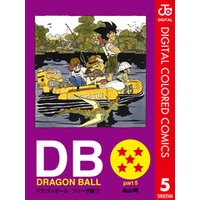 DRAGON BALL カラー版 フリーザ編 5