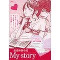 My story `̌`
