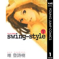 swing-style 1
