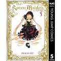 Rozen Maiden 5