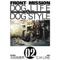 FRONT MISSION DOG LIFE & DOG STYLE2