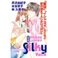 Love Silky Vol.6