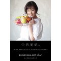 1 [SHINOYAMA.NET Book]