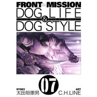 FRONT MISSION DOG LIFE & DOG STYLE7巻