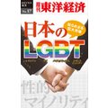 mꂴ鋐sE{LGBT\TmoerWlXVNo.17
