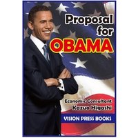 Proposal for Obama