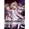 RIGHT~LIGHT9`I鉃ƗΗ̐鍐ҁ`