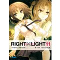 RIGHT~LIGHT11`̉Ɛ[΂̋b`