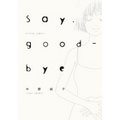 SayCgood-bye 1