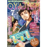月刊オヤジズム 2013年 Vol.7