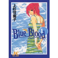 Blue Blood（１）