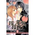 BLACK BIRDiTj