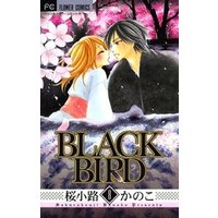 BLACK BIRD（８）