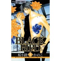 BLACK BIRD（９）