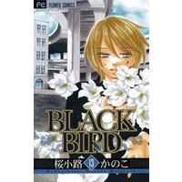 BLACK BIRD（１３）