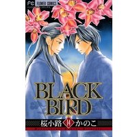BLACK BIRD（１４）