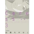 Caress``iRj
