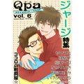 Qpa Vol.6 W[W