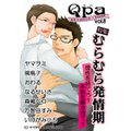 Qpa Vol.8 ނނ甭