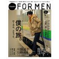 Hanako FOR MEN vol.5 l̗B[JAӂƁB