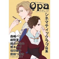 Qpa Vol.13 シネマティックラブ