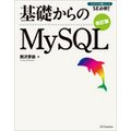 bMySQL 