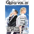 Qpa Vol.20 Бz ߂ĉ͐łB