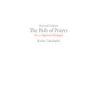 The Path of PrayerC Revised Edition