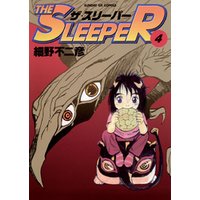 THE SLEEPER（４）