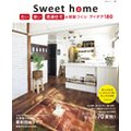 Sweet home ÂEEݏZ̕Â ACfA180