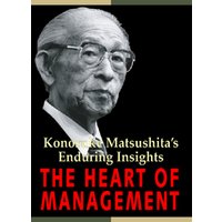 （英文版）経営のものさし The Heart of Management