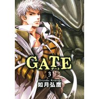 GATE 3