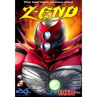 Z-END　The last hero comes alive