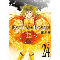 PandoraHearts 24巻