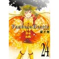 PandoraHearts 24