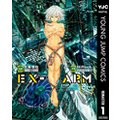 EX-ARM GNXA[ }X^[ 1