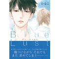 Blue Lust 1