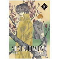 SILVER DIAMOND　10巻