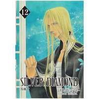 SILVER DIAMOND　12巻
