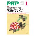PHP 2013N1