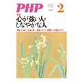 PHP 2013N2