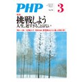PHP 2013N3