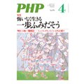 PHP 2013N4